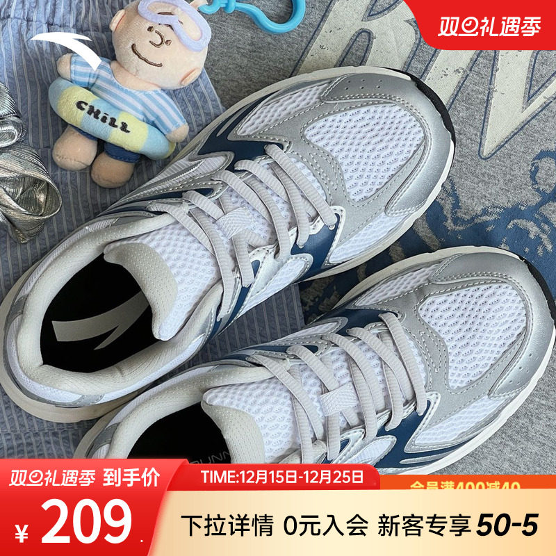 安踏AT2004丨复古银色跑步鞋女