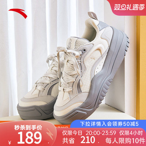 安踏波浪鞋丨透气低帮板