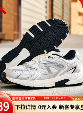安踏AT2004丨革网拼接复古银色跑步鞋男鞋2025冬季新款潮流运动鞋