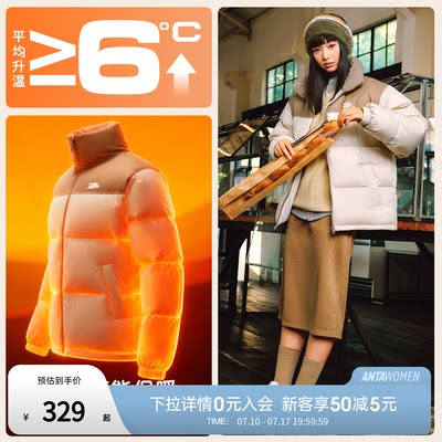 王一博同款安踏面包羽绒服男短款