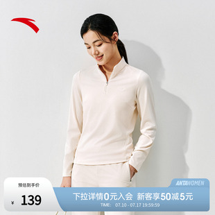安踏超模T | 公主线显瘦速干长T女秋季半拉链打底衫商务休闲上衣