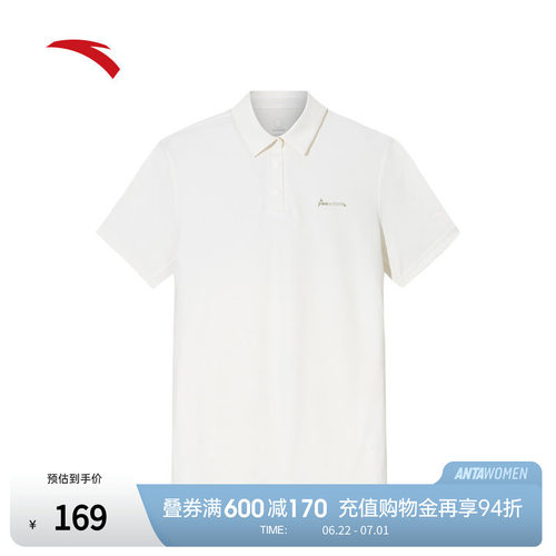 安踏冰丝polo丨户外休闲翻领短袖