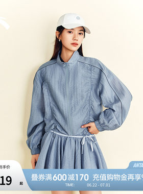 安踏可丽×lost in echo联名套装女装立领轻薄外套上衣防走光短裙