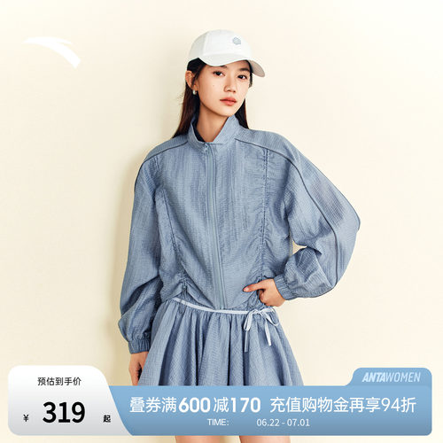 安踏可丽×lost in echo联名套装女装立领轻薄外套上衣防走光短裙