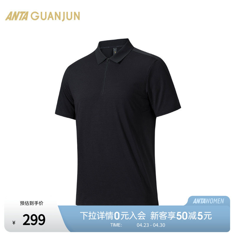 安踏冠军全天候系列非凡短袖POLO衫休闲半拉链男士短T恤152520131