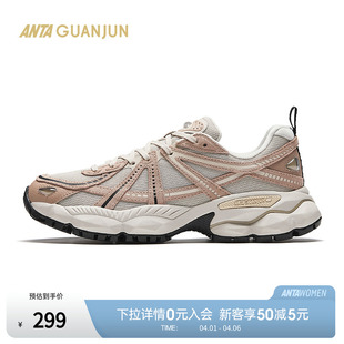 2204新款 安踏冠军G02 V2休闲鞋 女鞋 122448802A 运动减震户外老爹鞋