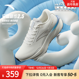 子 男子有氧慢跑跑步鞋 112545545 PG7缓震耐磨运动鞋 安踏旅步2.5