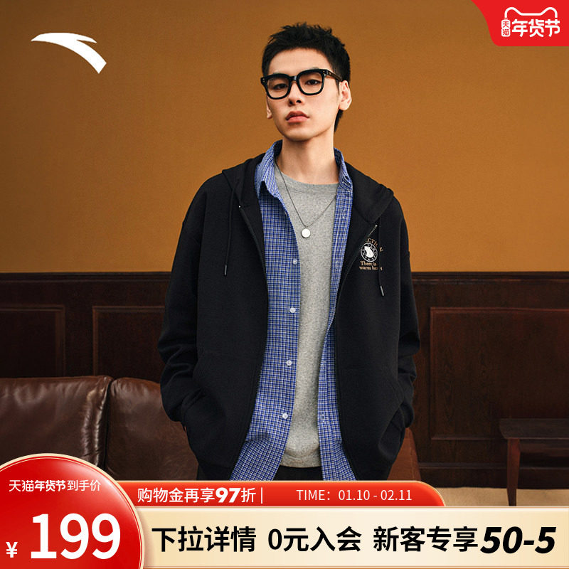 安踏运动外套男女同款2025秋季新款宽松休闲连帽百搭针织运动上衣,运动服/休闲服装,运动茄克/外套,淘宝优惠券,粉丝福利购,淘宝优惠卷
