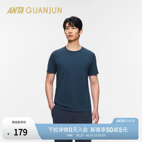 安踏冠军全天候系列荣耀智能调温冰肤防晒透气短袖T恤男152620161