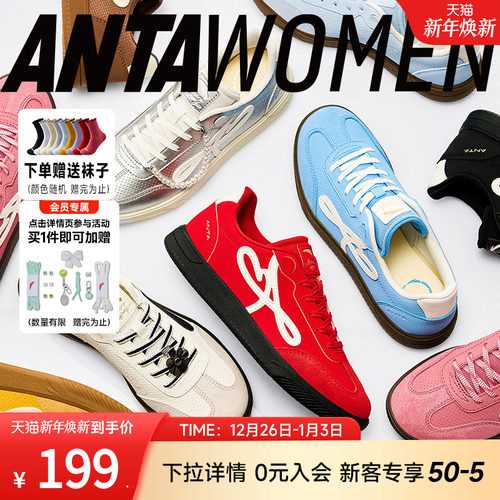 安踏曼舞丨芭蕾风经典薄底德训女