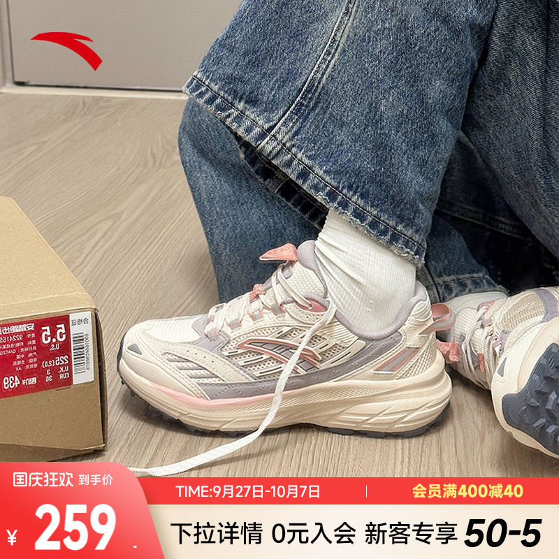 安踏AT957复古跑鞋女老爹鞋
