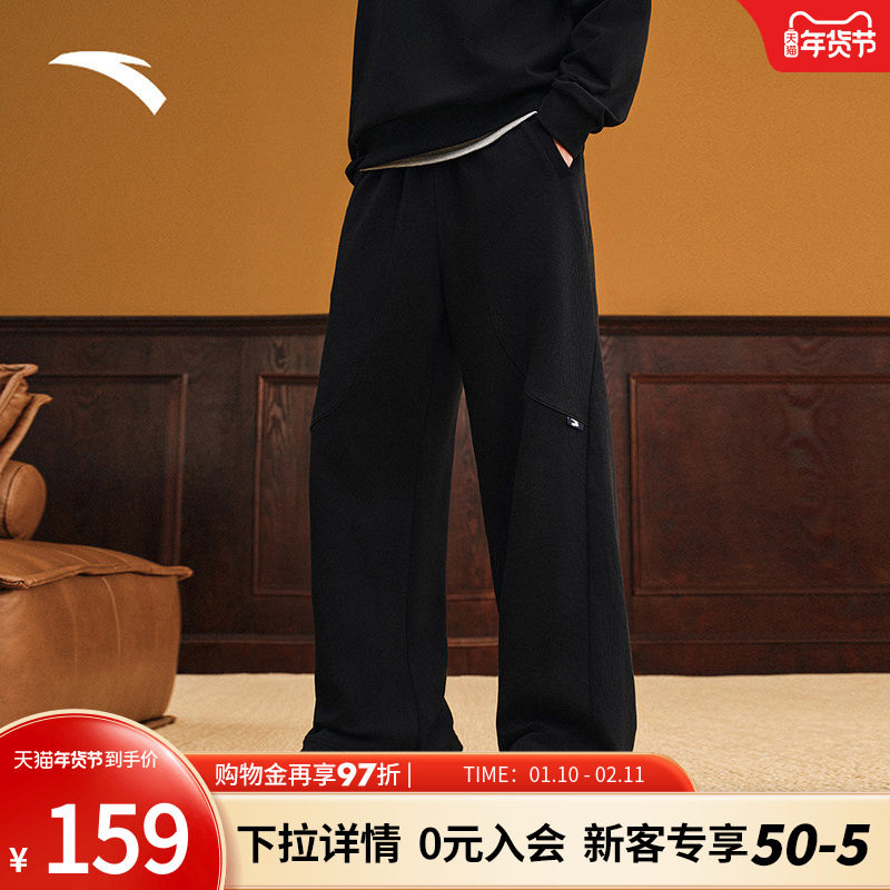 安踏针织运动长裤男装2025新款简约百搭阔腿裤子宽松直筒裤休闲裤,运动服/休闲服装,运动长裤,淘宝优惠券,粉丝福利购,淘宝优惠卷
