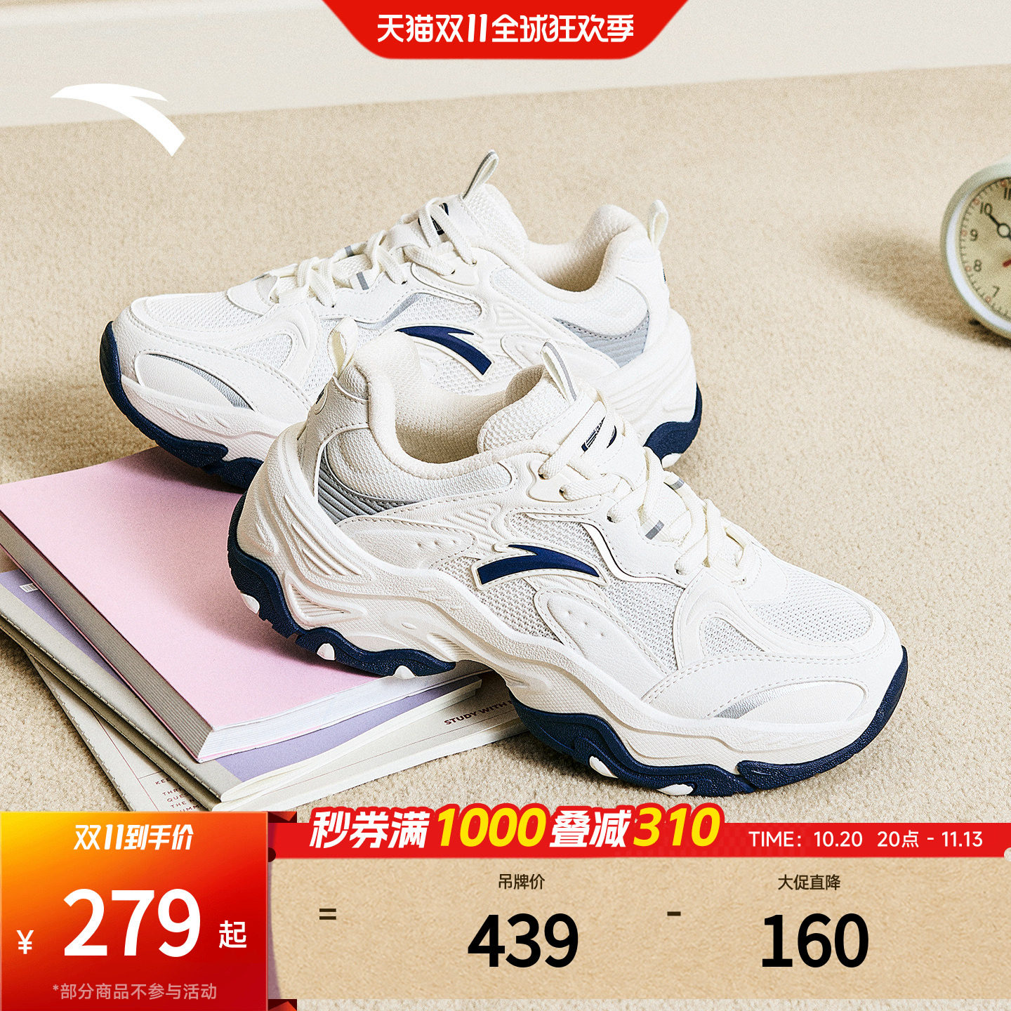 安踏流沙老爹鞋女厚底休闲鞋