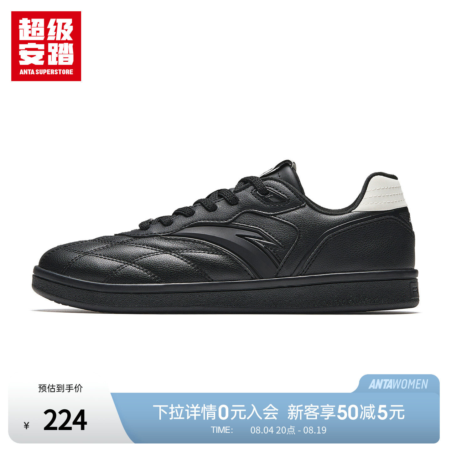 超级安踏欧贯板鞋丨经典低帮板鞋男2026夏季新款平底百搭运动鞋