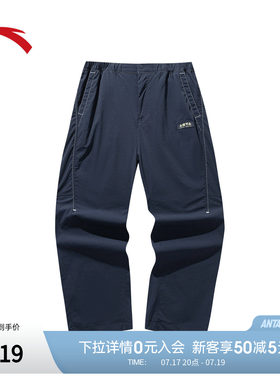 安踏男冰丝宽松工装直筒裤