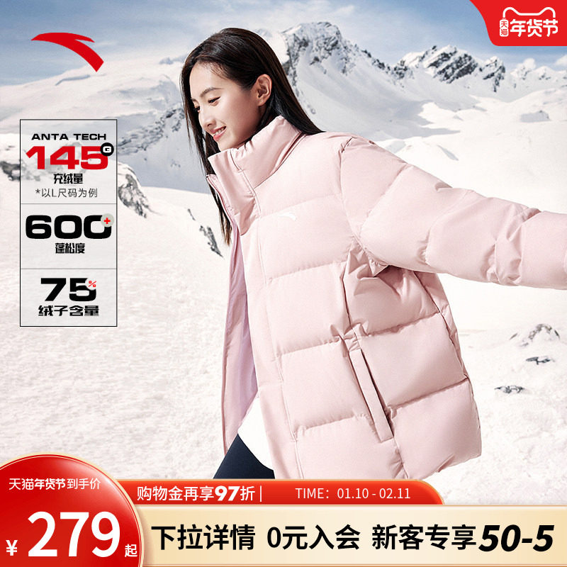 安踏雪壳羽绒服丨四防短款连帽羽绒外套男女同款秋冬保暖风衣棉服,运动服/休闲服装,运动羽绒服,淘宝优惠券,粉丝福利购,淘宝优惠卷