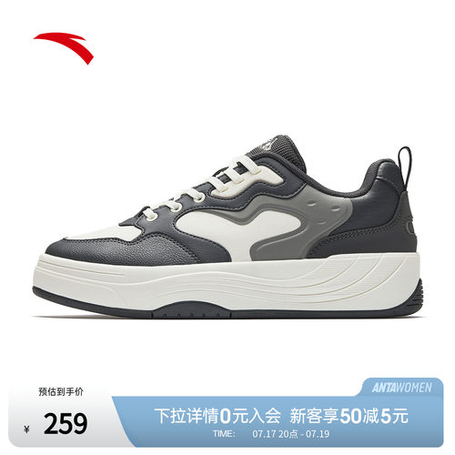 安踏PG板鞋男运动鞋休闲鞋