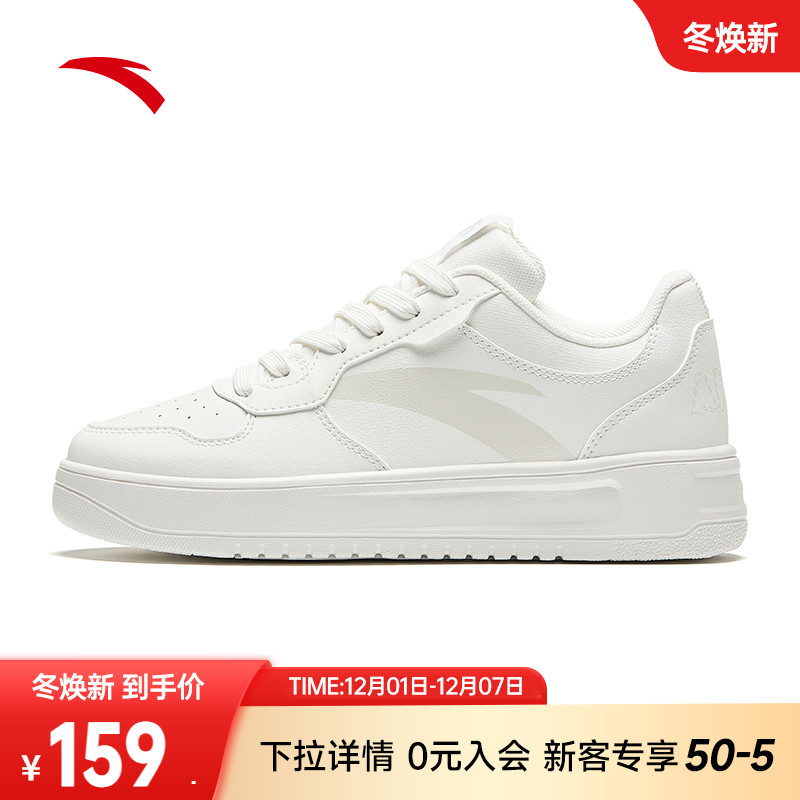 安踏女2023秋冬新款学生厚底鞋子