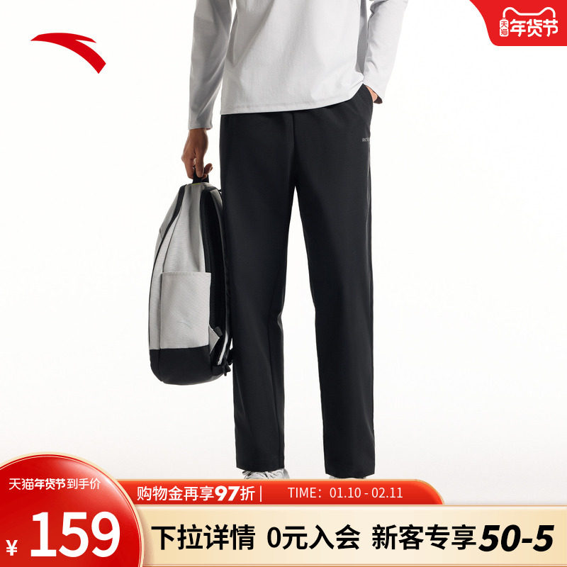 安踏防泼水梭织运动长裤男士冬季新款通勤直筒休闲裤黑色跑步裤子