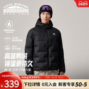 安踏无缝管道羽绒服 | 轻薄羽户外男子冬季通勤保暖连帽羽绒风衣