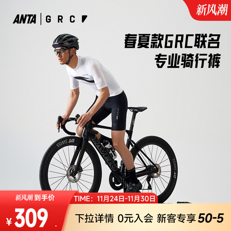 安踏×GRC联名骑行裤丨紧身五分裤男款公路自行车透气骑行服短裤