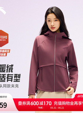 安踏CHN系列丨商务通勤加厚外套女子保暖显瘦公主线外套162617716