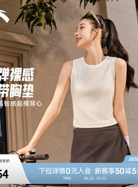 安踏女士运动无袖背心休闲打底T