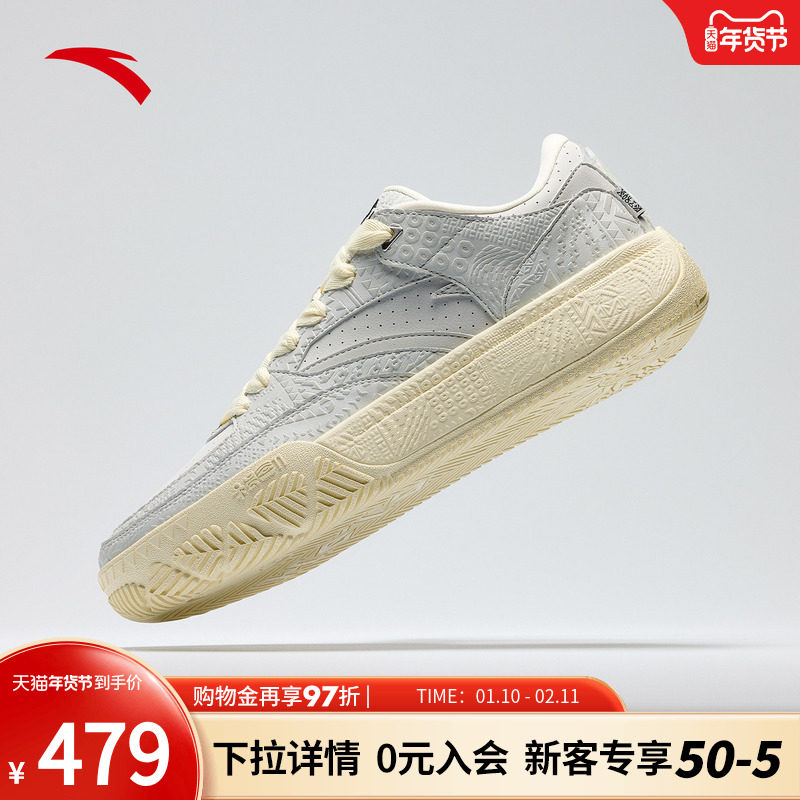 【凯里·欧文】同款安踏HELA CODE耐磨复古篮球文化板鞋112611804,运动鞋new,板鞋,淘宝优惠券,粉丝福利购,淘宝优惠卷