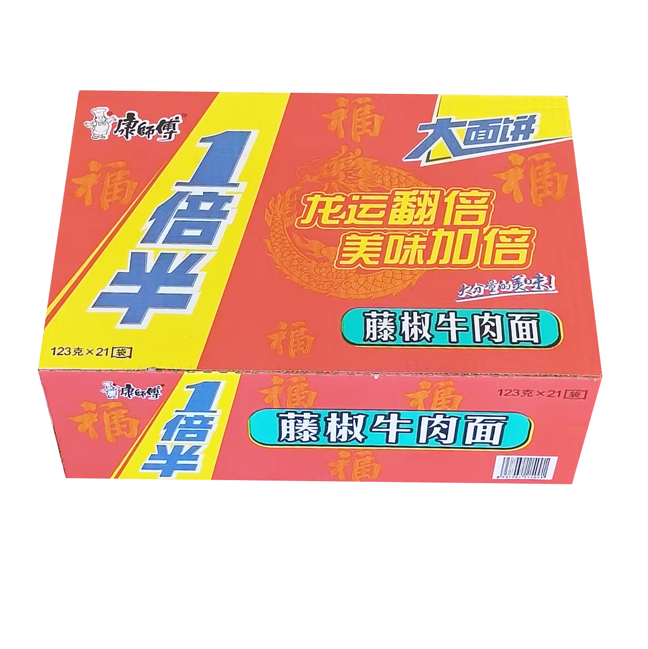 康师傅一倍半藤椒牛肉面