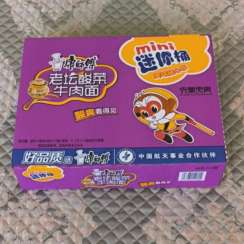 康师傅方便面迷你桶老坛酸菜牛肉面68克小桶装泡面速食学生零食,粮油调味/速食/干货/烘焙,冲泡方便面/拉面/面皮,淘宝优惠券,粉丝福利购,淘宝优惠卷