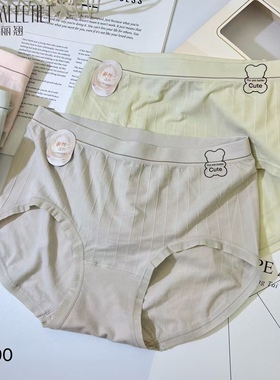 魅丽翘新款裸安无缝女中腰弹力无痕卡通小熊蚕丝裆包臀女士内裤