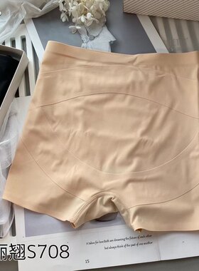 魅丽翘进口纳米胶囊功能性面料舒适塑形收腹提臀高腰平角内裤短裤