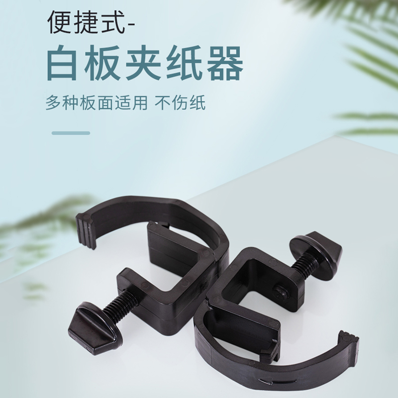 紫微星挂纸复印纸会议室A1白板纸