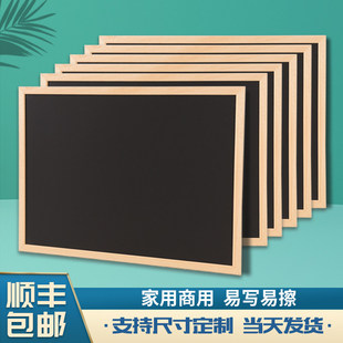 定制木框磁性黑板儿童家用教学可擦写粉笔挂墙式写字板商用广告牌留言板餐饮店摆摊画板展示板小白板