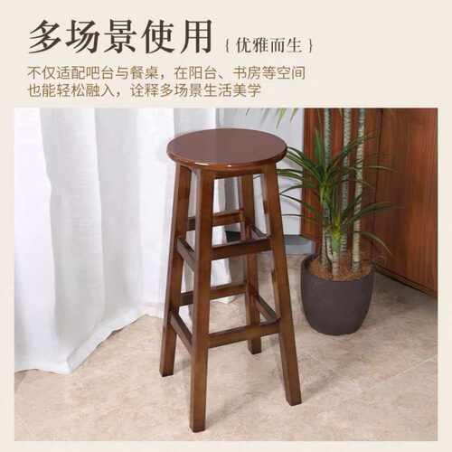 加大凳面高脚椅吧台现代简约圆凳
