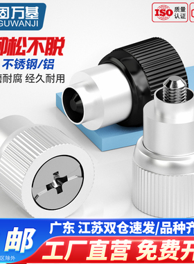 涨铆松不脱螺钉PF25(42)面板紧固弹簧螺丝M3M4M5M6M8M10-0/1/2/3