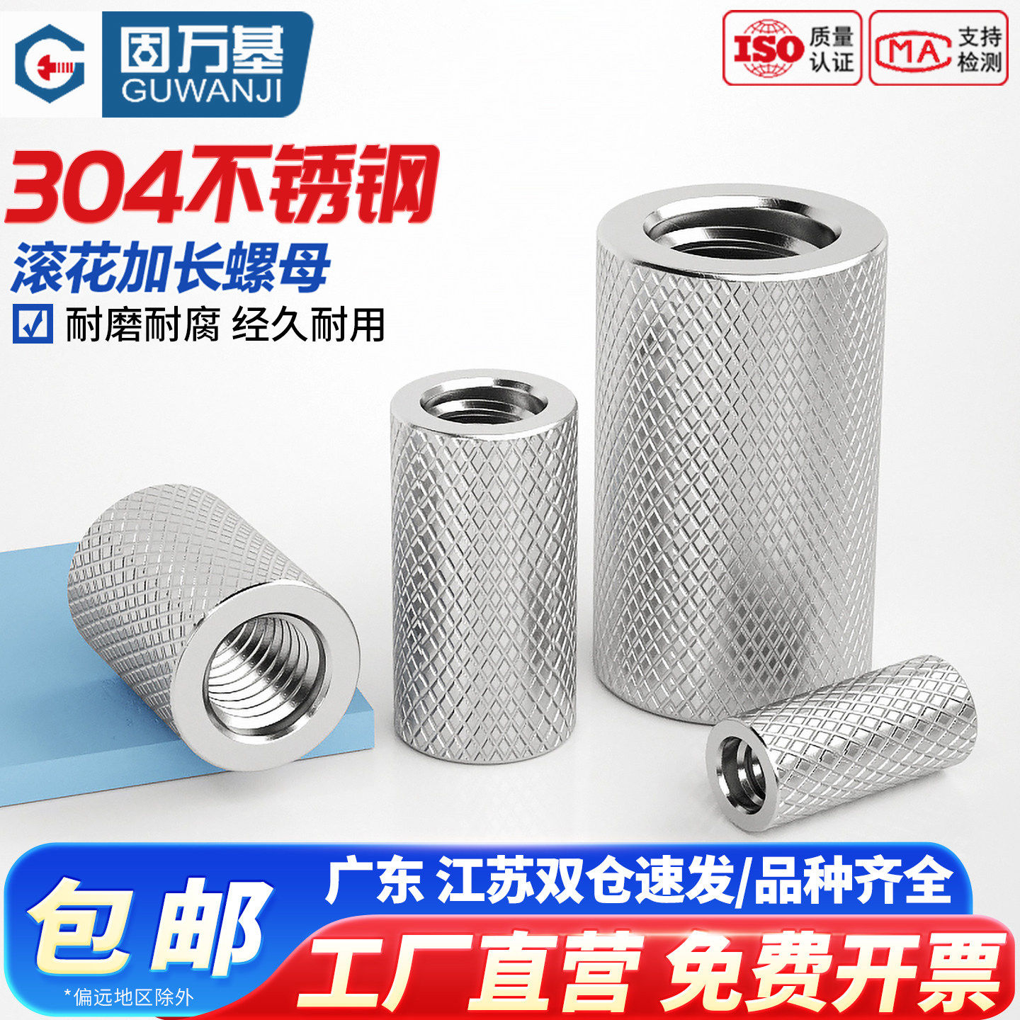 304不锈钢加长平头滚花螺母螺帽圆柱手拧网纹螺丝帽M3M4M5M6-M16