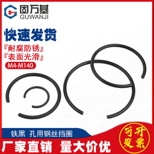 140 70锰孔用钢丝挡圈C型孔用弹性卡簧轴承GB895.1卡环止动环￠4