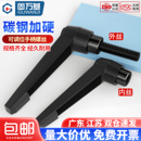 可调位紧定手柄螺丝7字型旋转把手L型自锁紧扳手手拧螺栓M4 M16
