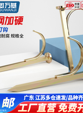 水管钩钉PPR管固定钉PVC管卡钉20卡勾钉5铁线管U型钉管码水泥钢钉