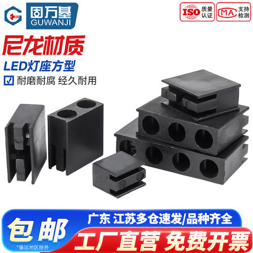 【好货推荐】指示灯座发光二极管
