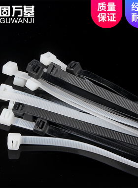 尼龙塑料扎带卡扣黑白色强力束线带绳非标自锁式扎线带捆绑带固定