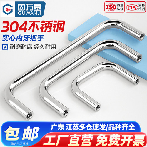 【入会领大额券】实心把手拉手