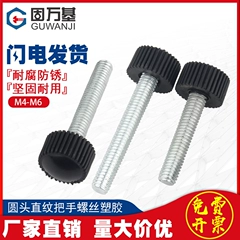 Thép không gỉ sao hoa mận tay cầm vít núm sao cơ khí tay cầm 5 sao Bakelite tay bu lông M6M8