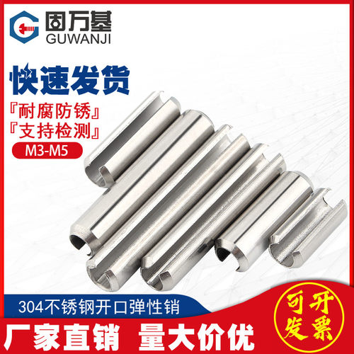 弹簧销子质量怎么样 弹簧销子口碑怎么样 小麦优选