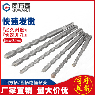冲击电锤钻头加j长钻孔穿墙水泥混凝土打孔钻头开槽四坑方柄钻头