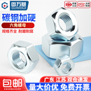 铁镀锌六角螺母大全螺丝帽镀白锌螺帽螺栓帽M2M3M4M5M6M8M10M1M20