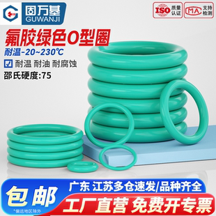 氟胶O型圈耐高温密封圈丁晴圈骨架油封橡胶垫圈线径1.5/2/3-5mm