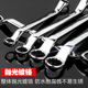 多功能扳手 双头梅花扳手两用扳手汽修板手加长梅花扳手工具套装