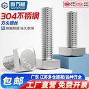 304不锈钢GB35四方头螺丝t形螺栓小四角螺杆方型螺钉M4M5M6M8 M12